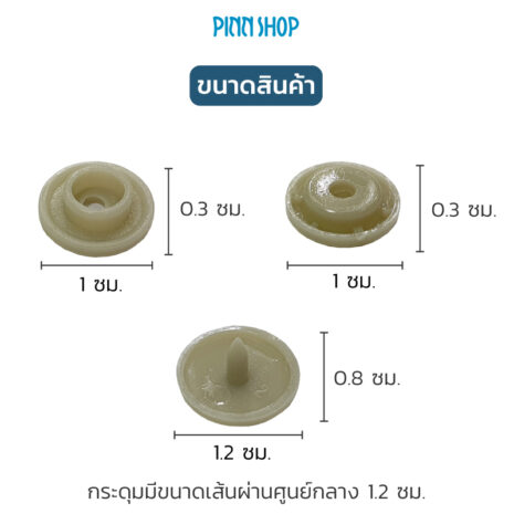 HB-IMC-20-1004-GY-snap-button-08 HB-IMC-20-1004-GY-snap-button-08