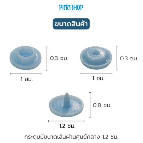 HB-IMC-20-1004-LB-snap-button-08 HB-IMC-20-1004-LB-snap-button-08