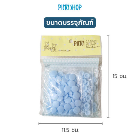 HB-IMC-20-1004-LB-snap-button-09 HB-IMC-20-1004-LB-snap-button-09