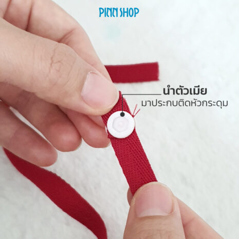 HB-IMC-20-1004-RD-snap-button-04 HB-IMC-20-1004-RD-snap-button-04