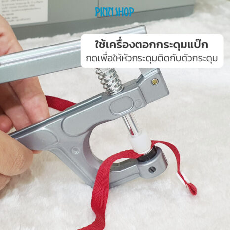 HB-IMC-20-1004-RD-snap-button-06 HB-IMC-20-1004-RD-snap-button-06