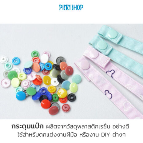 HB-IMC-20-1004-RD-snap-button-07 HB-IMC-20-1004-RD-snap-button-07