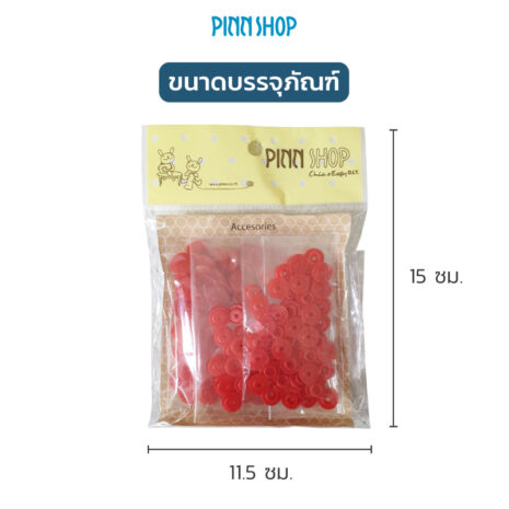 HB-IMC-20-1004-RD-snap-button-09 HB-IMC-20-1004-RD-snap-button-09