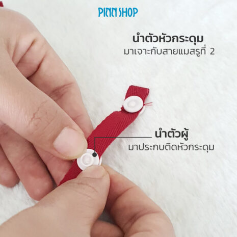 HB-IMC-20-1004-WH-snap-button-05 HB-IMC-20-1004-WH-snap-button-05