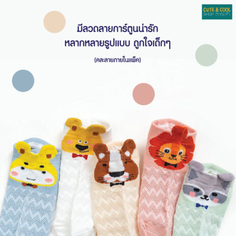 IMCH2006-0036_05 IMCH2006-0036_05