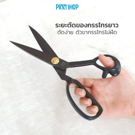 HB-IMC-20-0801-Tailor-Scissors-04