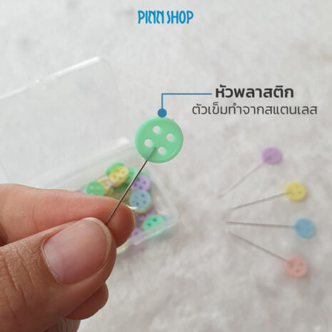 HB-IMC-20-0802-ButtonHead-Sewing-patchwork-pins-50pcs-03 HB-IMC-20-0802-ButtonHead-Sewing-patchwork-pins-50pcs-03