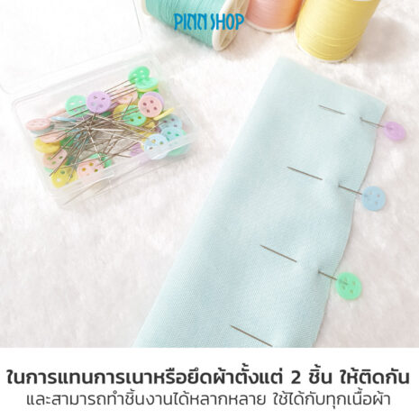 HB-IMC-20-0802-ButtonHead-Sewing-patchwork-pins-50pcs-04 HB-IMC-20-0802-ButtonHead-Sewing-patchwork-pins-50pcs-04