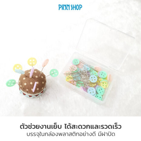 HB-IMC-20-0802-ButtonHead-Sewing-patchwork-pins-50pcs-07 HB-IMC-20-0802-ButtonHead-Sewing-patchwork-pins-50pcs-07