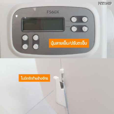 BRO-SM-FS60X_detail_FS60X-10 BRO-SM-FS60X_detail_FS60X-10