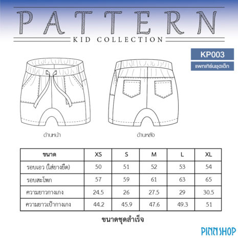 picforweb-KP003-05 picforweb-KP003-05