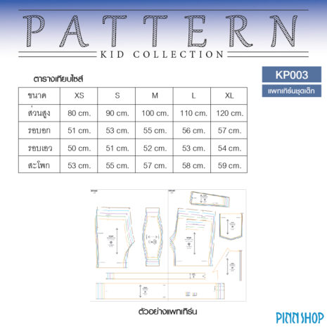 picforweb-KP003-07 picforweb-KP003-07