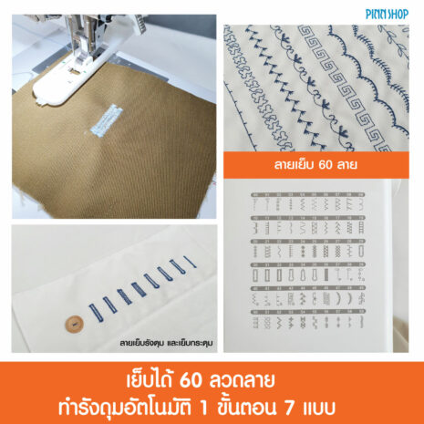 หน้าปกสินค้า-FS60x-04 หน้าปกสินค้า-FS60x-04