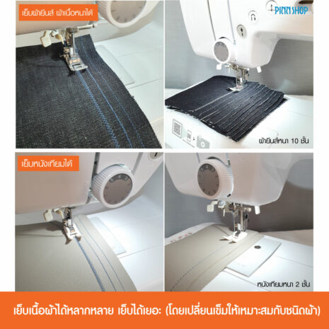 หน้าปกสินค้า-FS60x-05 หน้าปกสินค้า-FS60x-05