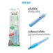 KZ-CLOVER24-038-ChacoLiner-PenStyle-BLUE-03