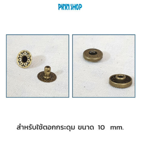 HB-HEM-405T-01-04 HB-HEM-405T-01-04