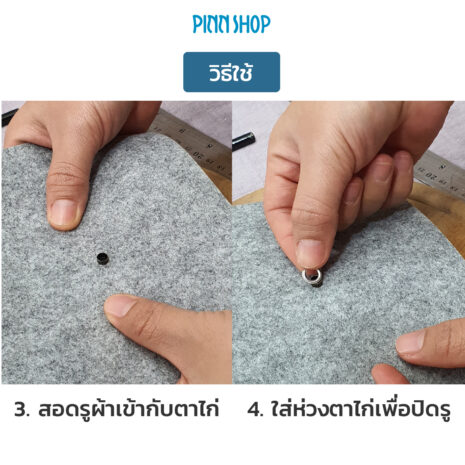 HB-HEM-435T-03-Black-Eyelets-5mm-05 HB-HEM-435T-03-Black-Eyelets-5mm-05