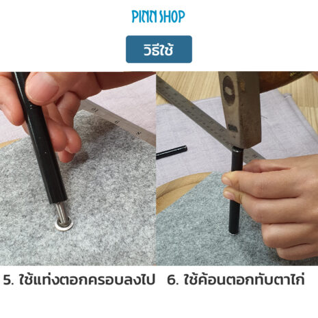 HB-HEM-435T-03-Black-Eyelets-5mm-06 HB-HEM-435T-03-Black-Eyelets-5mm-06