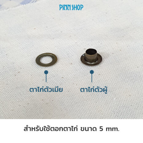 HB-HEM-436T-01-Eyelets-kit-with-Tools-04 HB-HEM-436T-01-Eyelets-kit-with-Tools-04