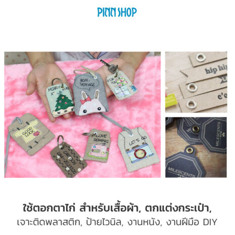 HB-HEM-436T-01-Eyelets-kit-with-Tools-05 HB-HEM-436T-01-Eyelets-kit-with-Tools-05