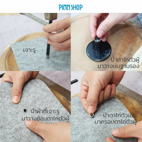 HB-HEM-436T-eyelet-tool-5 mm-05 HB-HEM-436T-eyelet-tool-5 mm-05