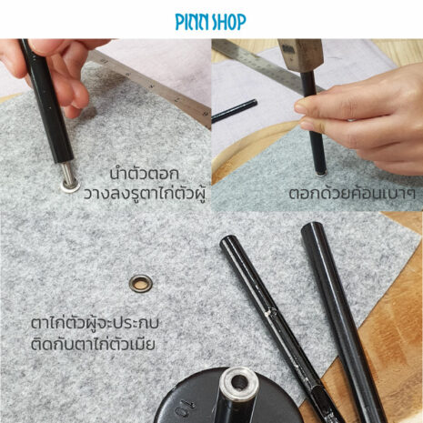 HB-HEM-436T-eyelet-tool-5 mm-06 HB-HEM-436T-eyelet-tool-5 mm-06