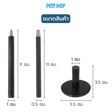 HB-HEM-436T-eyelet-tool-5 mm-08 HB-HEM-436T-eyelet-tool-5 mm-08