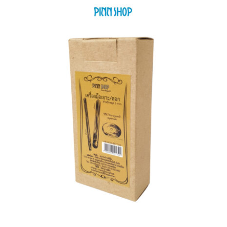 HB-HEM-467T-02-snap-fastener-tool-5 mm-01