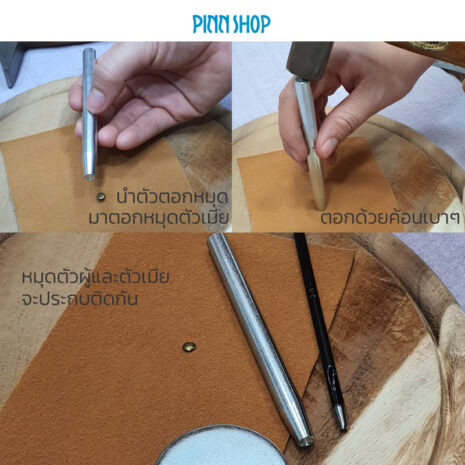 HB-HEM-467T-02-snap-fastener-tool-5 mm-06 HB-HEM-467T-02-snap-fastener-tool-5 mm-06