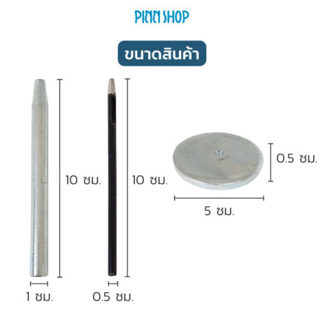 HB-HEM-467T-02-snap-fastener-tool-5 mm-08 HB-HEM-467T-02-snap-fastener-tool-5 mm-08