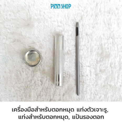 HB-HEM-467T-03-MetalSnap-Kit-with-Tools-03 HB-HEM-467T-03-MetalSnap-Kit-with-Tools-03