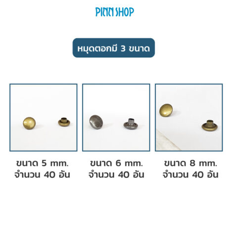 HB-HEM-467T-03-MetalSnap-Kit-with-Tools-04 HB-HEM-467T-03-MetalSnap-Kit-with-Tools-04