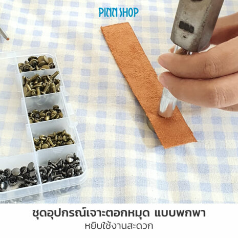 HB-HEM-467T-03-MetalSnap-Kit-with-Tools-06 HB-HEM-467T-03-MetalSnap-Kit-with-Tools-06