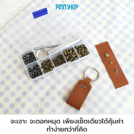 HB-HEM-467T-03-MetalSnap-Kit-with-Tools-07 HB-HEM-467T-03-MetalSnap-Kit-with-Tools-07