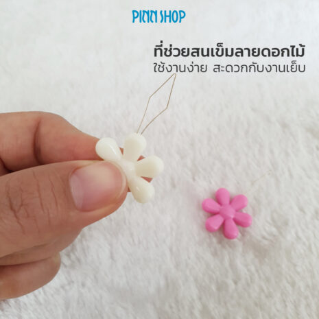 HB-IMC-20-0714-Flower-Needle-Threader-02