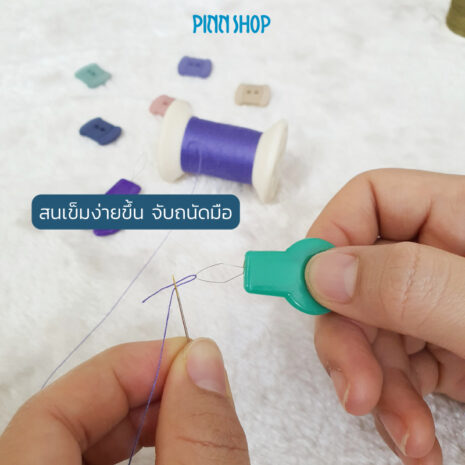 HB-IMC-20-0715-Needle-Threader-With-Cutter-2Pcs-05 HB-IMC-20-0715-Needle-Threader-With-Cutter-2Pcs-05