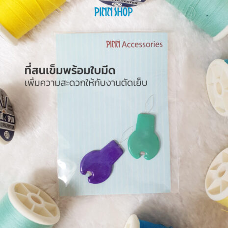 HB-IMC-20-0715-Needle-Threader-With-Cutter-2Pcs-07 HB-IMC-20-0715-Needle-Threader-With-Cutter-2Pcs-07