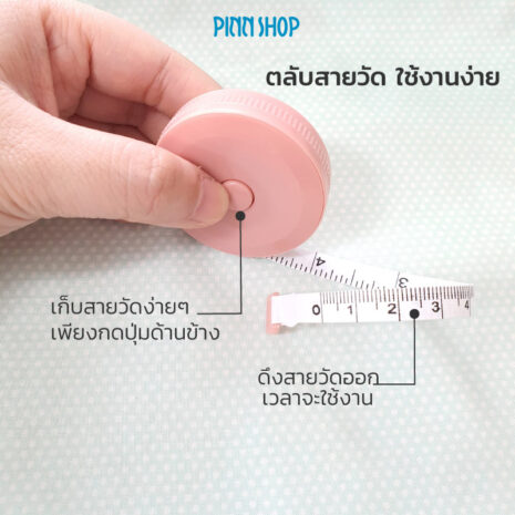 HB-IMC-20-1103-Spring-Tape-Measure-Pink-03 HB-IMC-20-1103-Spring-Tape-Measure-Pink-03