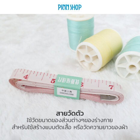 HB-HEM-252-Tape-Measure-150cm-02 HB-HEM-252-Tape-Measure-150cm-02