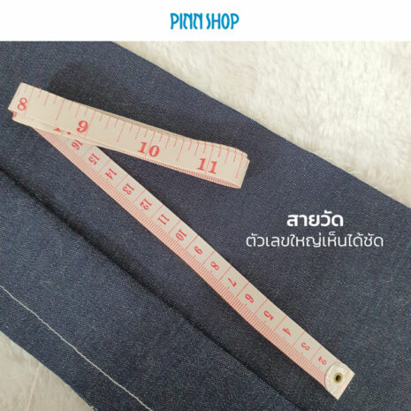 HB-HEM-252-Tape-Measure-150cm-03 HB-HEM-252-Tape-Measure-150cm-03