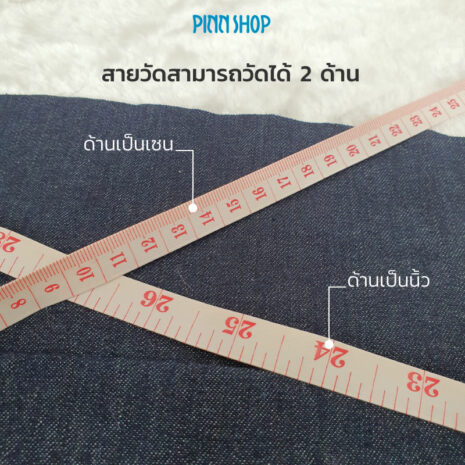 HB-HEM-252-Tape-Measure-150cm-04 HB-HEM-252-Tape-Measure-150cm-04