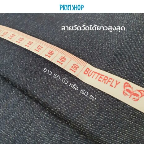 HB-HEM-252-Tape-Measure-150cm-05 HB-HEM-252-Tape-Measure-150cm-05