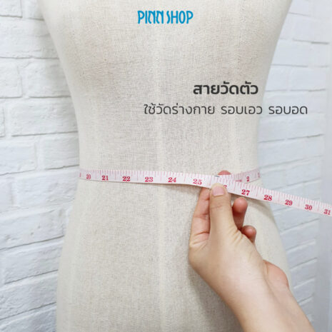 HB-HEM-252-Tape-Measure-150cm-06 HB-HEM-252-Tape-Measure-150cm-06