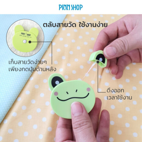 HB-HEM-253MET-01-Metro-Tape-Animal-frog-03 HB-HEM-253MET-01-Metro-Tape-Animal-frog-03