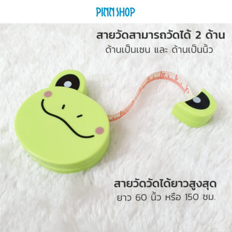 HB-HEM-253MET-01-Metro-Tape-Animal-frog-04 HB-HEM-253MET-01-Metro-Tape-Animal-frog-04