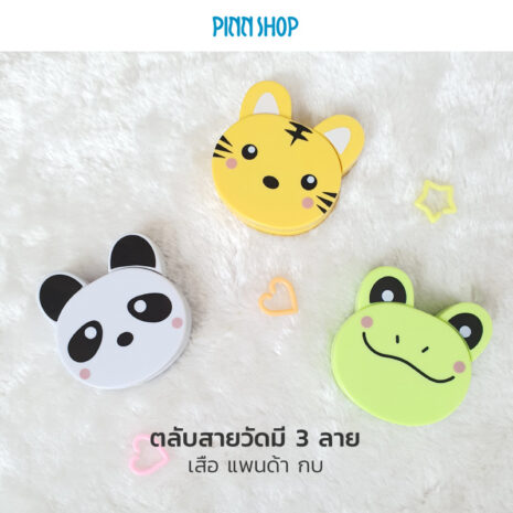 HB-HEM-253MET-01-Metro-Tape-Animal-frog-05 HB-HEM-253MET-01-Metro-Tape-Animal-frog-05