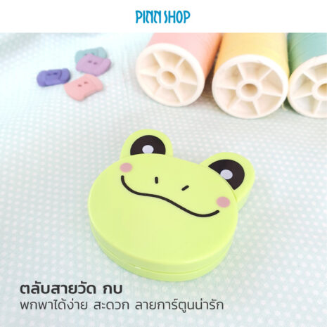 HB-HEM-253MET-01-Metro-Tape-Animal-frog-06 HB-HEM-253MET-01-Metro-Tape-Animal-frog-06