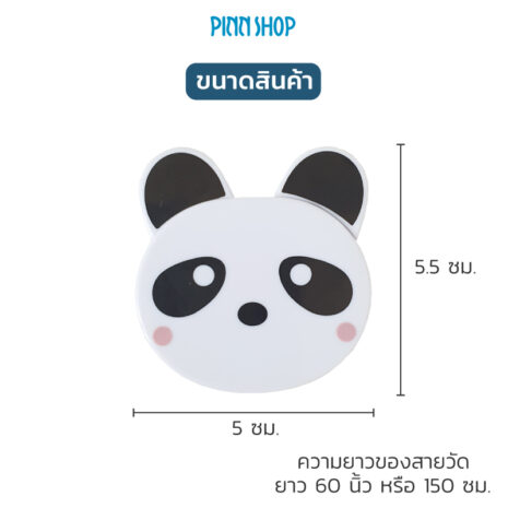HB-HEM-253MET-02-Metro-Tape-Animal-Panda-07