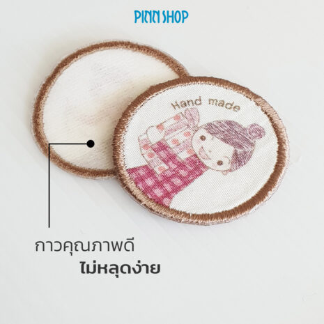 AQY-TAG-001-Patch-04 AQY-TAG-001-Patch-04