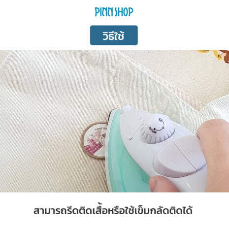 AQY-TAG-001-Patch-05 AQY-TAG-001-Patch-05